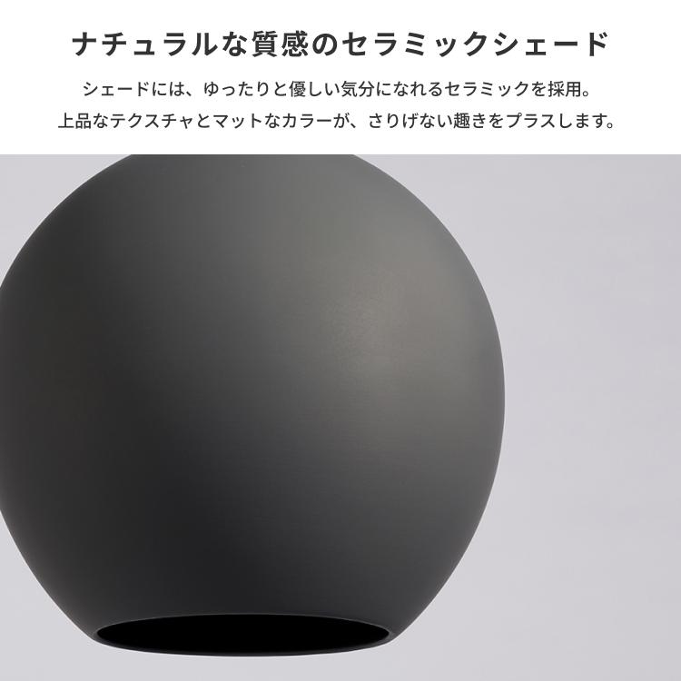 アートワークスタジオ ジェラートペンダント ブラック Gelato-pendant｜ARTWORKSTUDIO公式