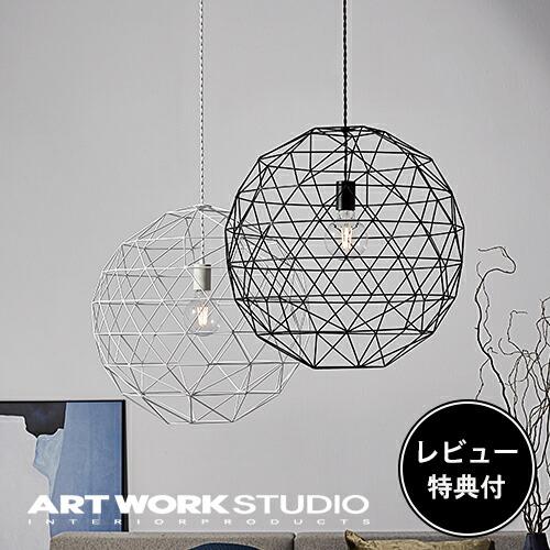 アートワークスタジオ　ペンダントライト　Arc-pendnt BK ライト ART WORK STUDIO/アートワークスタジオ/ARC/アーク