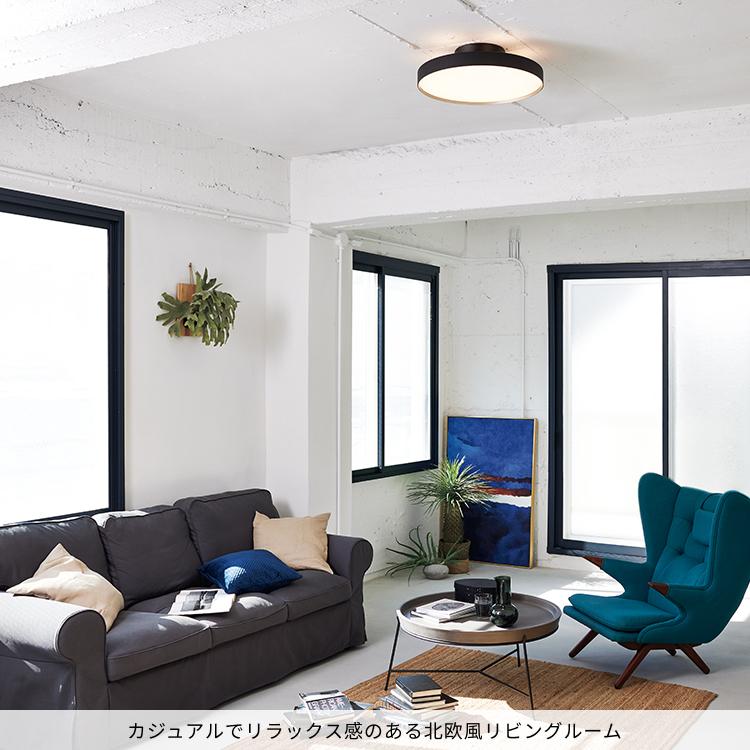ARTWORKSTUDIO シーリングライト 14畳 アートワークスタジオ AW ARTWORKSTUDIO シーリングライト 14畳 アートワークスタジオ AW