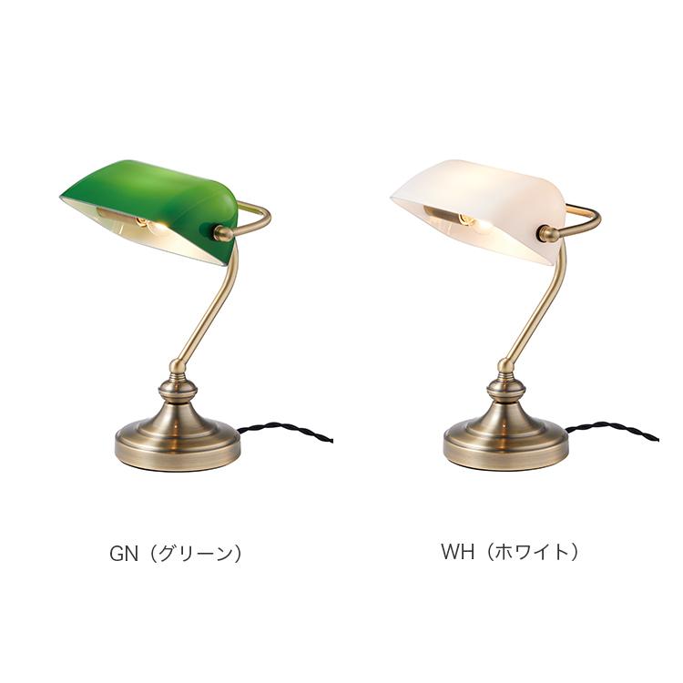 照明器具 アートワークスタジオ公式 ARTWORKSTUDIO テーブルライト バンカーズランプ (S) AW-0638 Bankers lamp (S)｜aws｜06