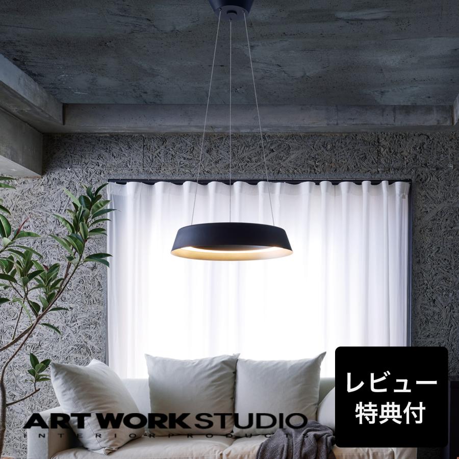 ARTWORKSTUDIO ペンダントライト アートワークスタジオ公式 ARTWORKSTUDIO ペンダントライト アートワークスタジオ公式