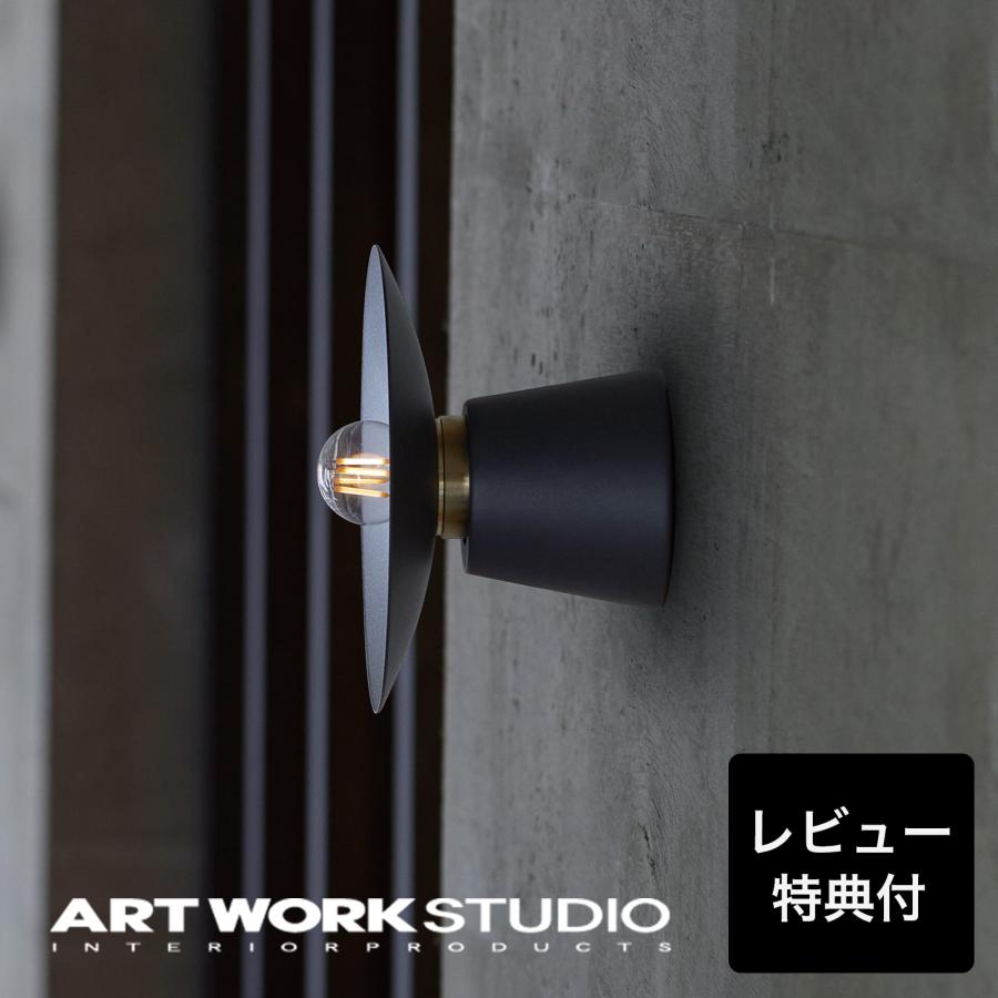 ARTWORKSTUDIO（アートワークスタジオ） ブラケットライト アート