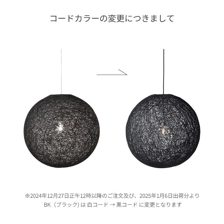 TR22 ペンダントライト TOM ROSSAU（トム・ロッサウ） / TR22_Pendant