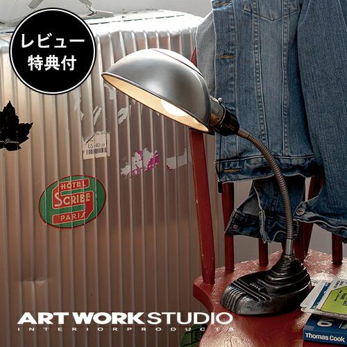 季刊ランプワークガラス情報マガジン　LAMMAGA 　19冊 Bankers lamp (L)｜ARTWORKSTUDIO公式