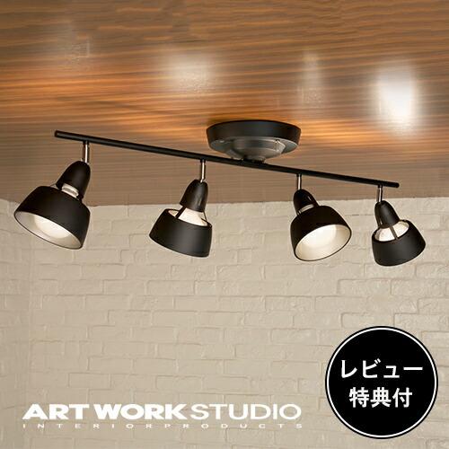 シーリングライト 照明器具 アートワークスタジオ公式 ARTWORKSTUDIO  シーリングランプ AW-0359  ハーモニーグランデシーリングランプ リモート 赤外線 | ARTWORKSTUDIO