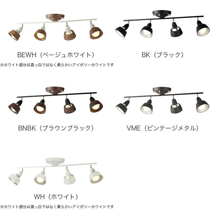 アートワークスタジオ シーリングランプ AW-0359 HARMONY GRANDE-remote ceiling lamp｜ARTWORKSTUDIO公式