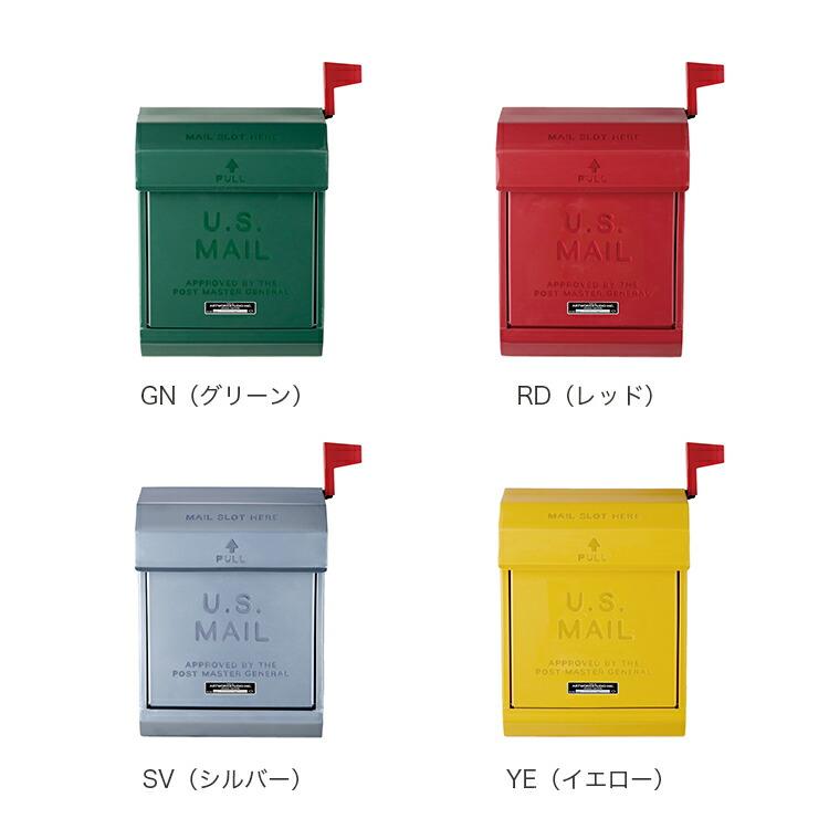 照明器具 アートワークスタジオ公式 ARTWORKSTUDIO 壁掛けポスト TK-2078 U.S. Mail box 2ユーエスメール | ARTWORKSTUDIO | 06