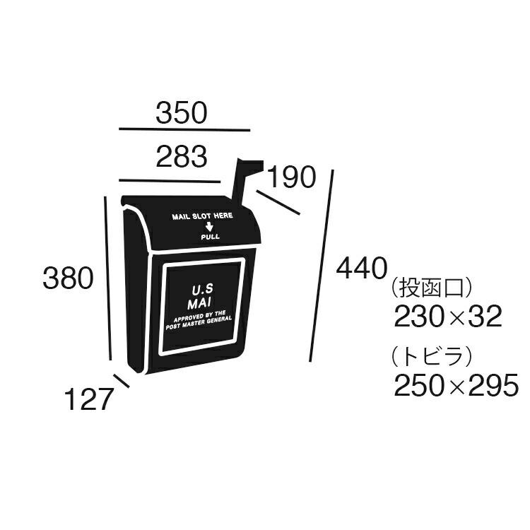 照明器具 アートワークスタジオ公式 ARTWORKSTUDIO 壁掛けポスト TK-2078 U.S. Mail box 2ユーエスメール | ARTWORKSTUDIO | 08