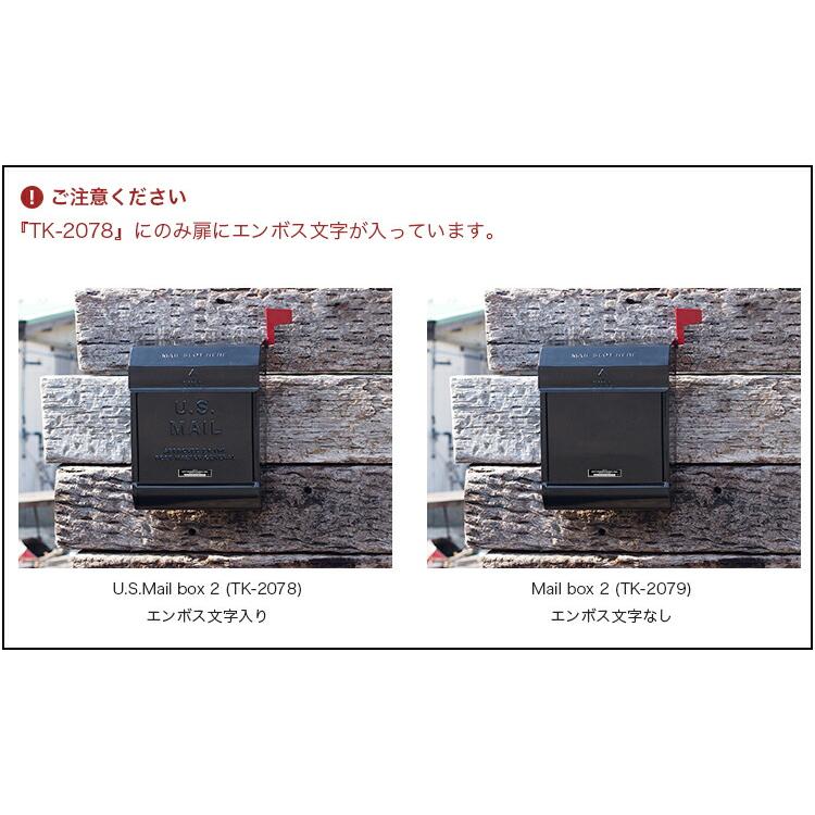 照明器具 アートワークスタジオ公式 ARTWORKSTUDIO 壁掛けポスト TK-2079 Mail box 2 メールボックス2