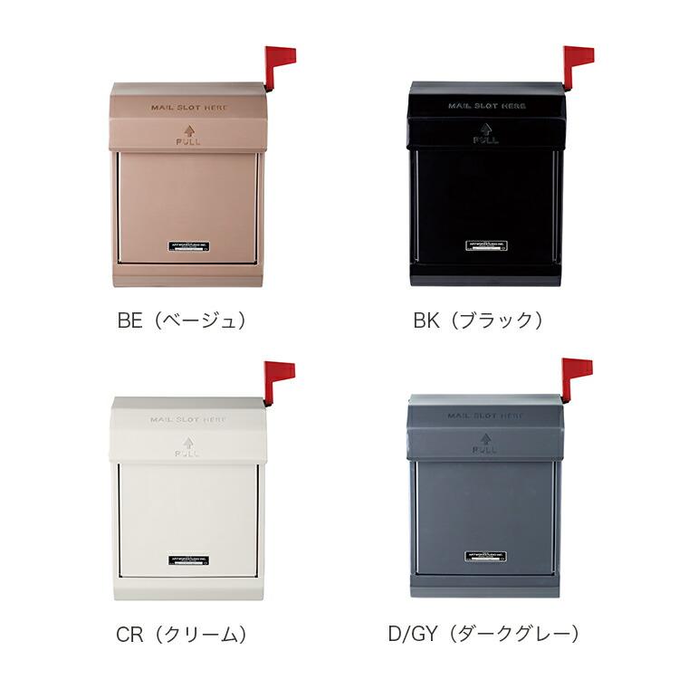 照明器具 アートワークスタジオ公式 ARTWORKSTUDIO 壁掛けポスト TK-2079 Mail box 2 メールボックス2 | ARTWORKSTUDIO | 05