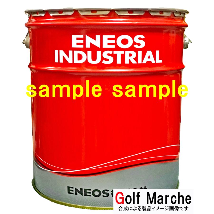 アンチラストテラミ LN 20L/缶 ENEOS エネオス (旧 JXTG/JX アンチラストテラミ LN 20L/缶 ENEOS エネオス (旧 JXTG/JX