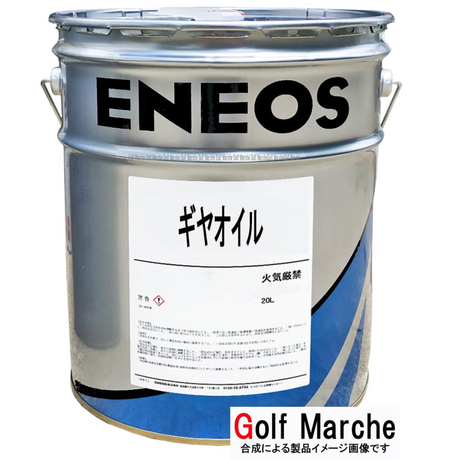 ドテラオイル4種 製品情報ページ (Product Information Pages) | doTERRA精油