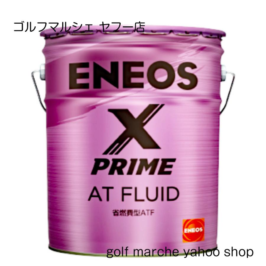 エネオス  エックス プライム ENEOS X PRIME　ATフルード 20L/ペール缶　※北海道/沖縄/国内の離島は送料の追加あり｜awsome