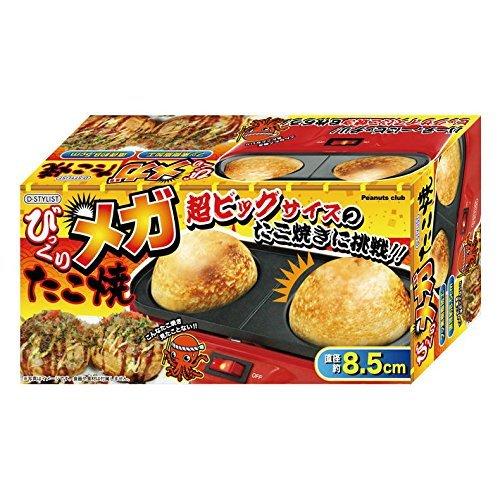 D-STYLIST ふっくらメガたこ焼き(びっくりメガたこ焼き) : AW - 通販