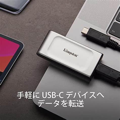 Kingston 外付けSSD 1TB SXS2000/1000G Kingston キングストン ポータブル外付けSSD 1TB XS1000シリーズ