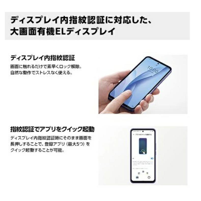 新品・未使用 ワイモバイル Libero 5G III SIMフリー Libero 5G III A202ZT 商品一覧｜ムスビー【中古スマホ・中古