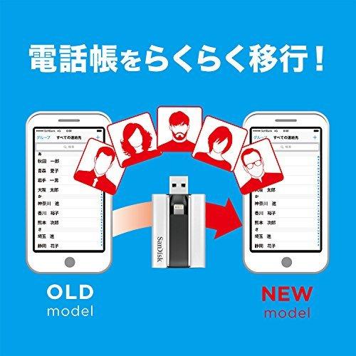 SanDisk iXpand フラッシュドライブ 128GB [iPhone/iPad のデータ転送