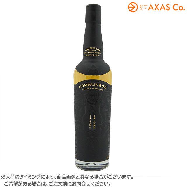 コンパスボックス ノーネーム