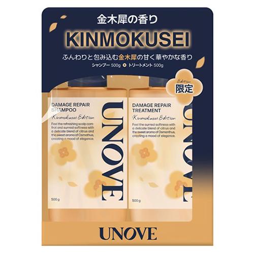 アノブ ダメージリペア シャンプー＆トリートメント 金木犀