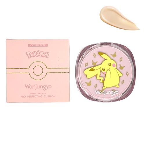 Wonjungyo ウォンジョンヨ プロ パーフェクティング クッション カバー