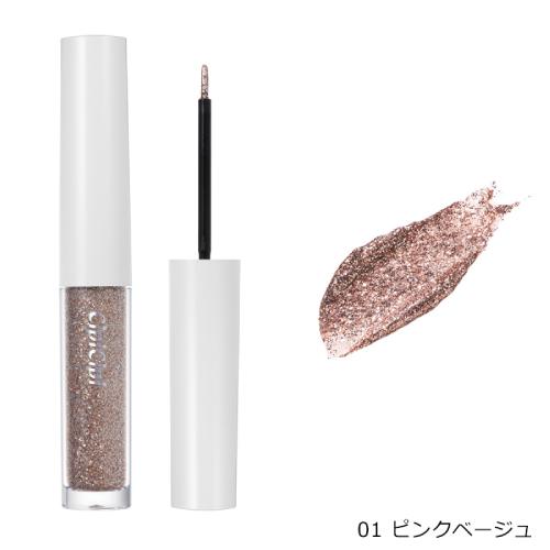 シピシピ グリッターイルミネーションライナー S 3g 01 ピンクベージュ