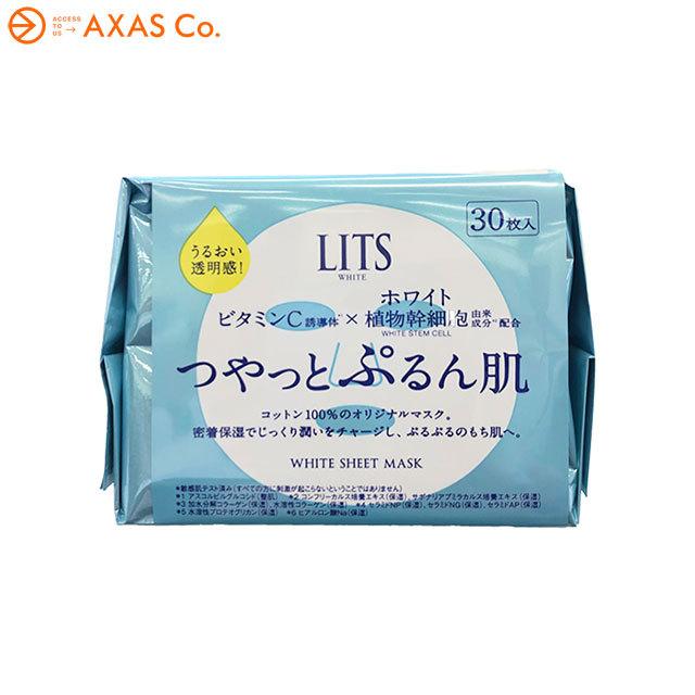 LITS(リッツ) ホワイト ステムパーフェクトマスク｜axas-co