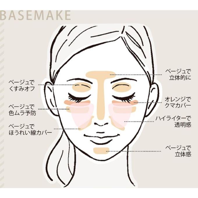 &be(アンドビー) ファンシーラー ライトベージュ&オレンジ &be(アンドビー) ファンシーラー ライトベージュ&オレンジ