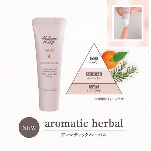 キャンメイク メイクミーハッピー ネイルオイル 9mL aromatic herbal