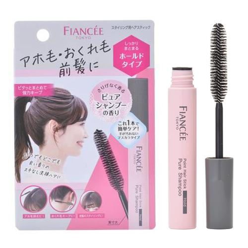 フィアンセ ポイントヘアスティック ホールド 10ml ピュアシャンプーの