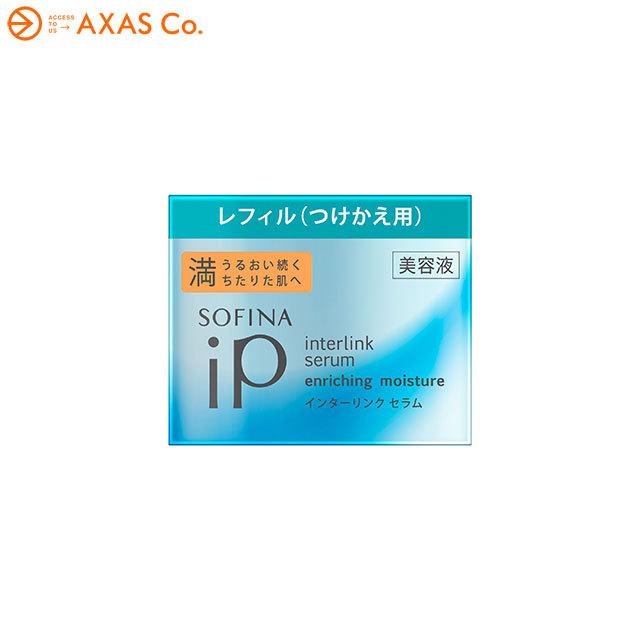 ソフィーナ iP インターリンク セラム うるおい続く満ちたりた肌へ