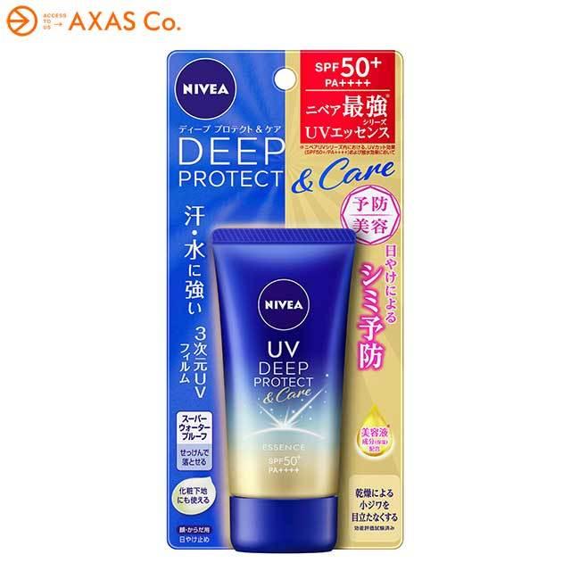 NIVEA ニベア UVディーププロテクト&ケア エッセンス｜axas-co