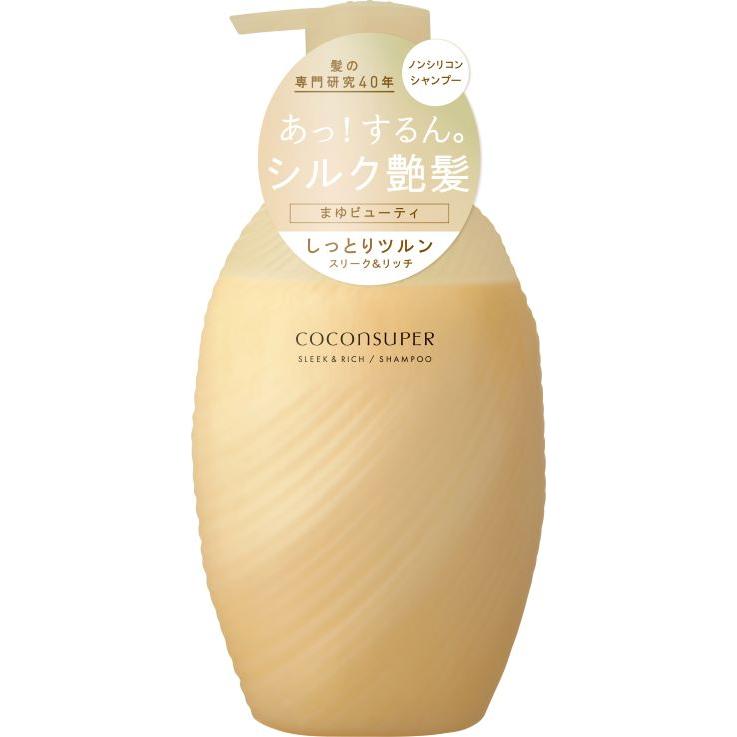 クラシエ ココンシュペール スリーク＆リッチ シャンプー 500ml ノン