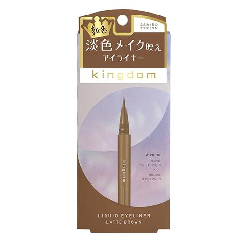 Kingdom キングダム リキッドアイライナー R1 0.4ml ラテブラウン