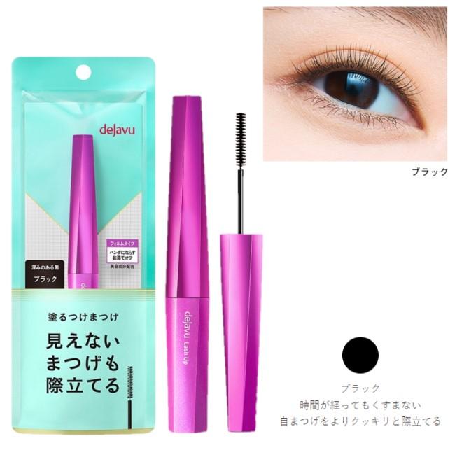 dejavuラッシュアップマスカラE1 ブラック イミュ１本　その他おまとめ品♡ dejavu イミュ デジャヴュ ラッシュアップ マスカラE （ブラック