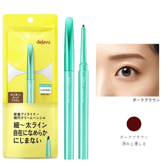 イミュ デジャヴュ ラスティンファインa クリームペンシル 0.15g