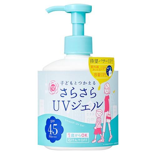 紫外線予報  UVさらさらジェルF 260g SPF45 PA+++（Yahoo!・アクサスオンラインコレクション）