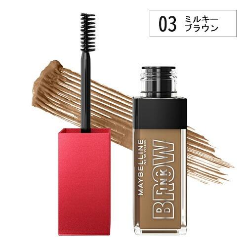 メイベリン ブロウインク 3Dスタイリングジェル 30ml 03_ミルキー