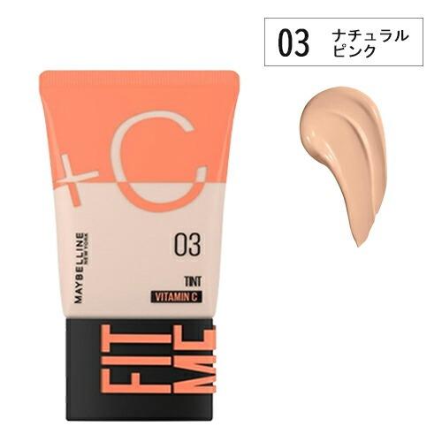 メイベリン メイクアップベース メイベリン フィットミー フレッシュ ティント 30ml 03_ナチュラル
