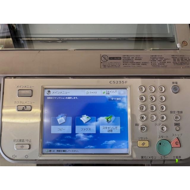 業務用複合機 Canon IR-ADVC 5235F 中古の画像