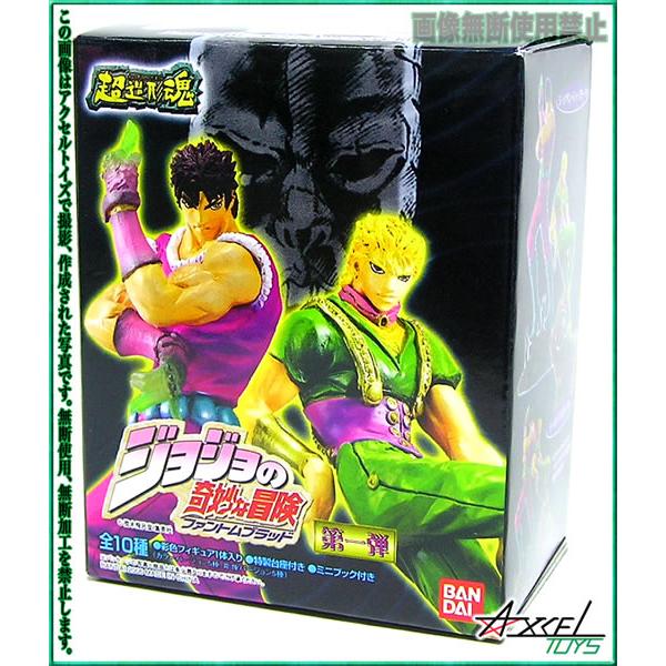 BANDAI（バンダイ） 超造形魂 ジョジョの奇妙な冒険〜第一弾〜 全10
