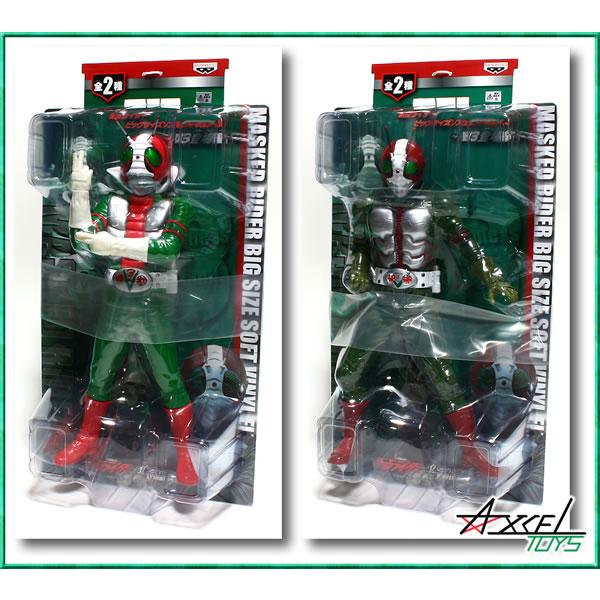 仮面ライダー ビッグサイズソフビフィギュア３ 〜Ｖ３登場編〜 全２種
