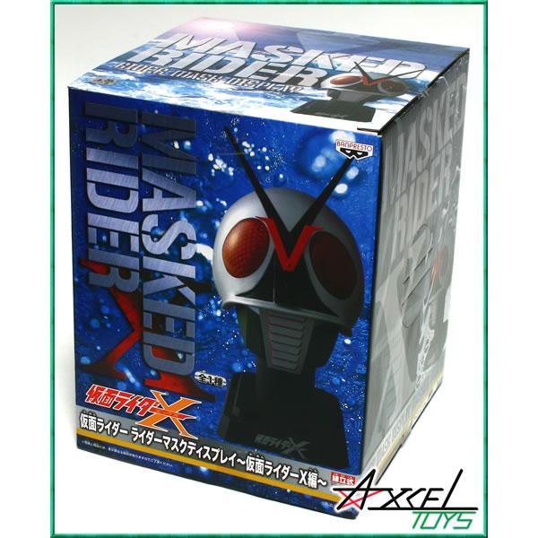 仮面ライダー ライダーマスクディスプレイ 〜仮面ライダーX編 仮面ライダー ライダーマスクディスプレイ 〜仮面ライダーX編