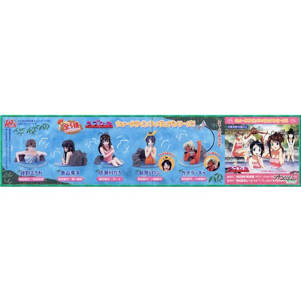 海洋堂 ラブひな ウォーターラインフィギュアシリーズ1 クリアブルー