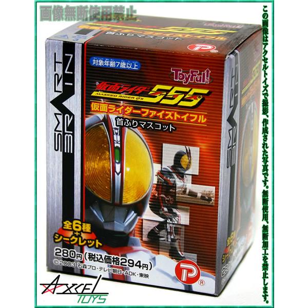 仮面ライダー555 トイフル　ファイズ　首ふりマスコット 仮面ライダーファイズ トイフル 首ふりマスコット シークレット