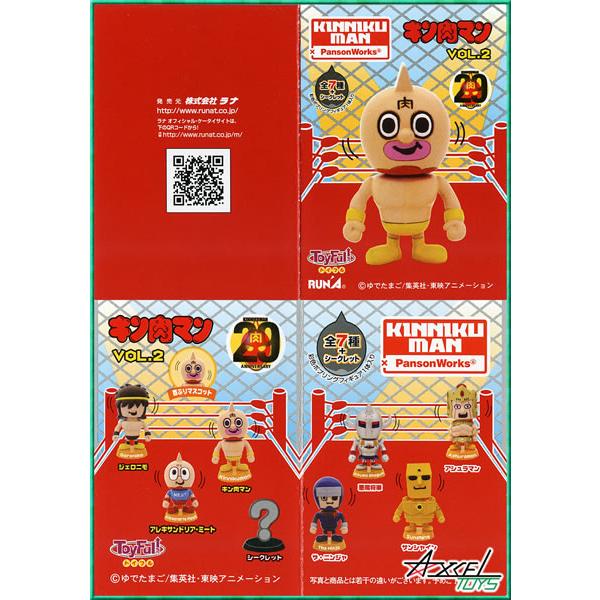 パンソンワークス×キン肉マン フィギュア首振りボブルヘッド6体セット