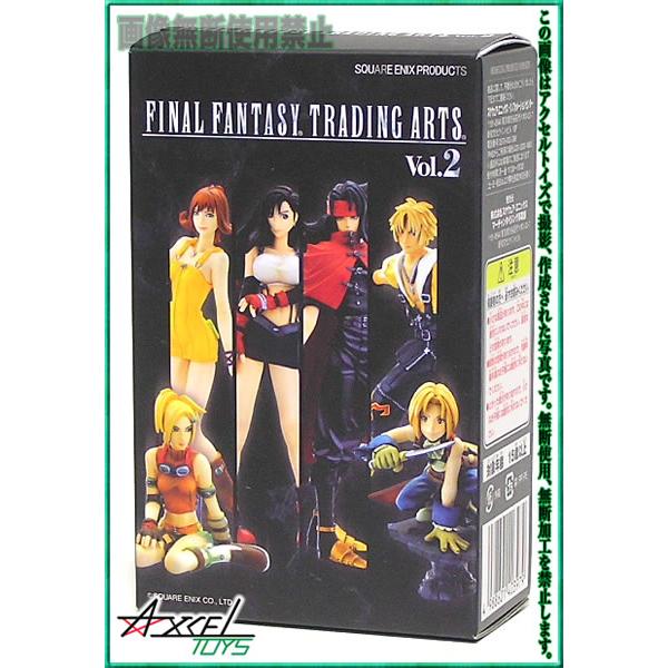ファイナルファンタジー トレーディングアーツ Vol.2 全7種 コンプリート 81K-kLIXgKL.jpg_BO30,255,255,