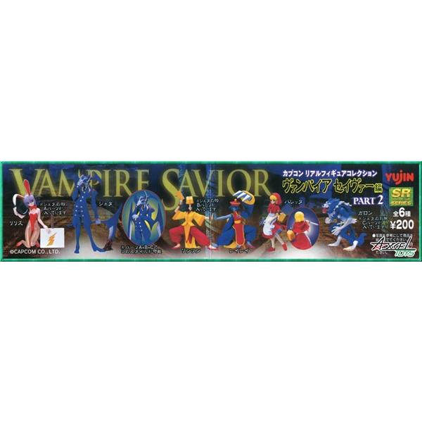 ユージン SRシリーズ カプコンリアルフィギュア ヴァンパイア ユージン SRシリーズ カプコンリアルフィギュア ヴァンパイア