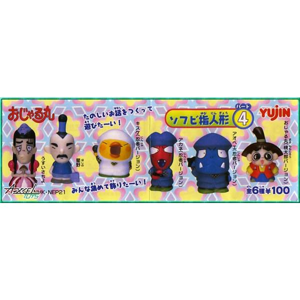 【週末限定値下げ】おじゃる丸　フィギュア　カプセルトイ　ガチャガチャ　食玩　他 2025年最新】おじゃる丸 ガチャの人気アイテム - メルカリ