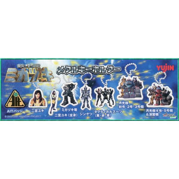 貴重　レア　鉄甲機ミカヅキ　販促用　ポスター　B2ポスター　雨宮慶太 鉄甲機ミカヅキ」のアイデア 8 件 | 牙狼, 特撮ヒーロー, 雨宮
