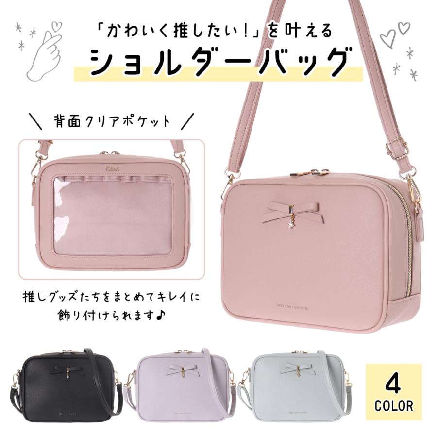 Osel 合皮×PVCショルダー : AXCIS - 通販 - Yahoo!ショッピング Osel 合皮×PVCショルダー : AXCIS - 通販 - Yahoo!ショッピング